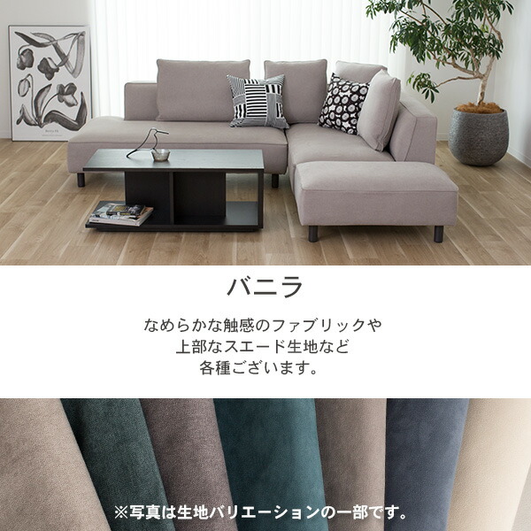 楽天市場】ソファ 生地サンプル請求ページ 無料 クルーズ : ソファ工場