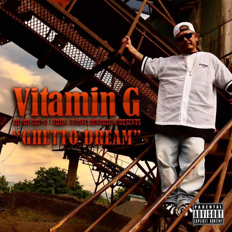 楽天市場】ミックスCD MIX CD 【Vitamin G Vol.8 / GHETTO DREAM