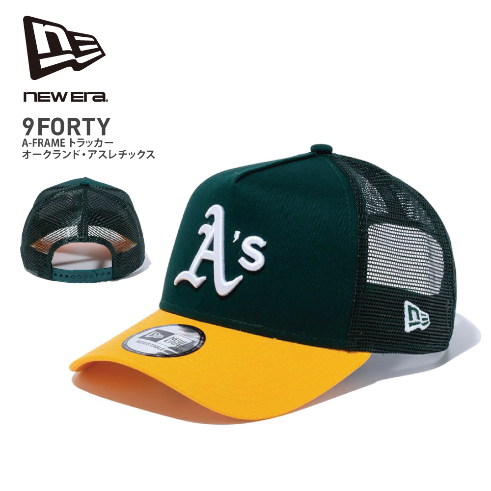 楽天市場】NEW ERA ニューエラ メッシュキャップ 【9FORTY A-Frame