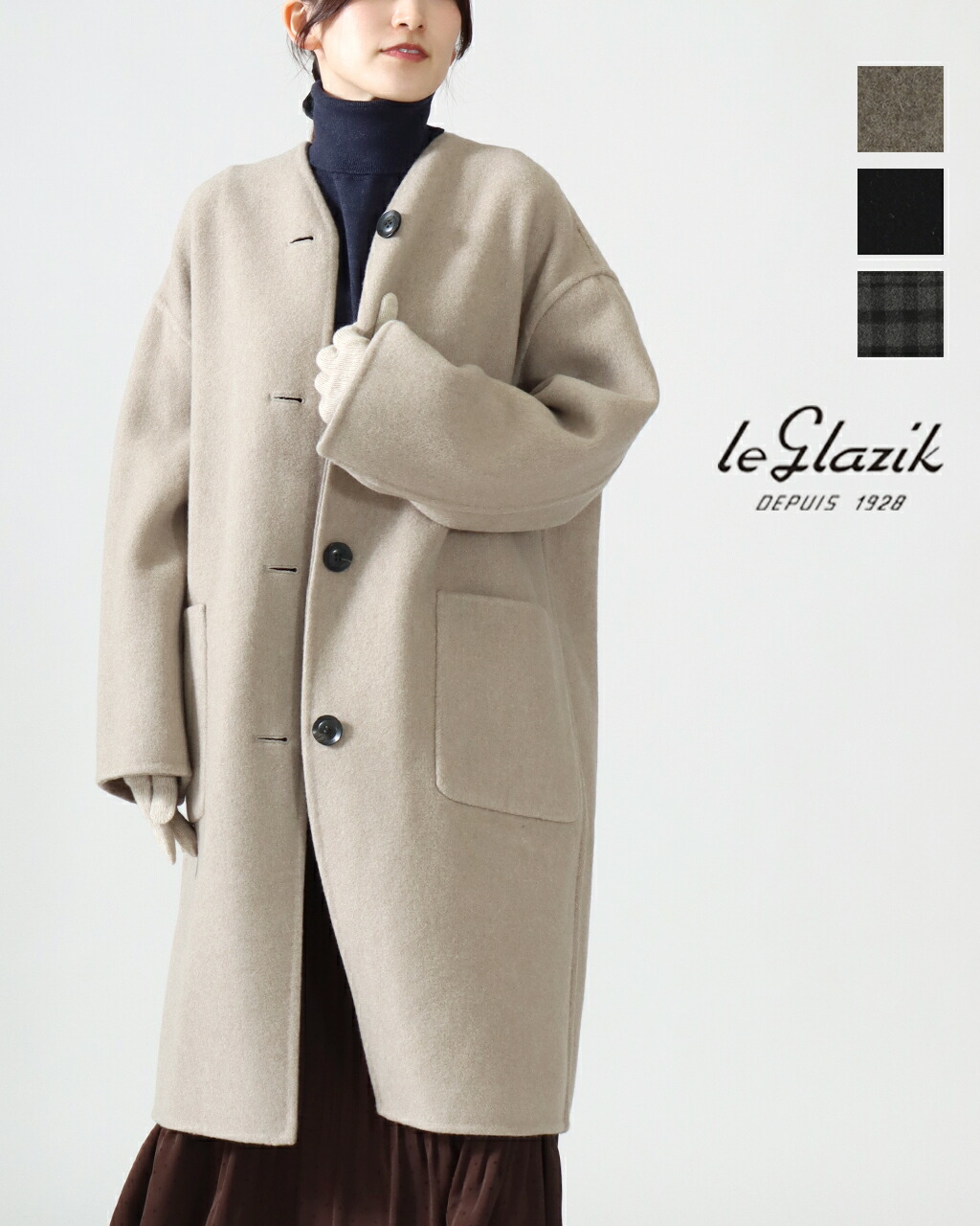 楽天市場】le glazik ルグラジック リバーシブル カラーレスコート