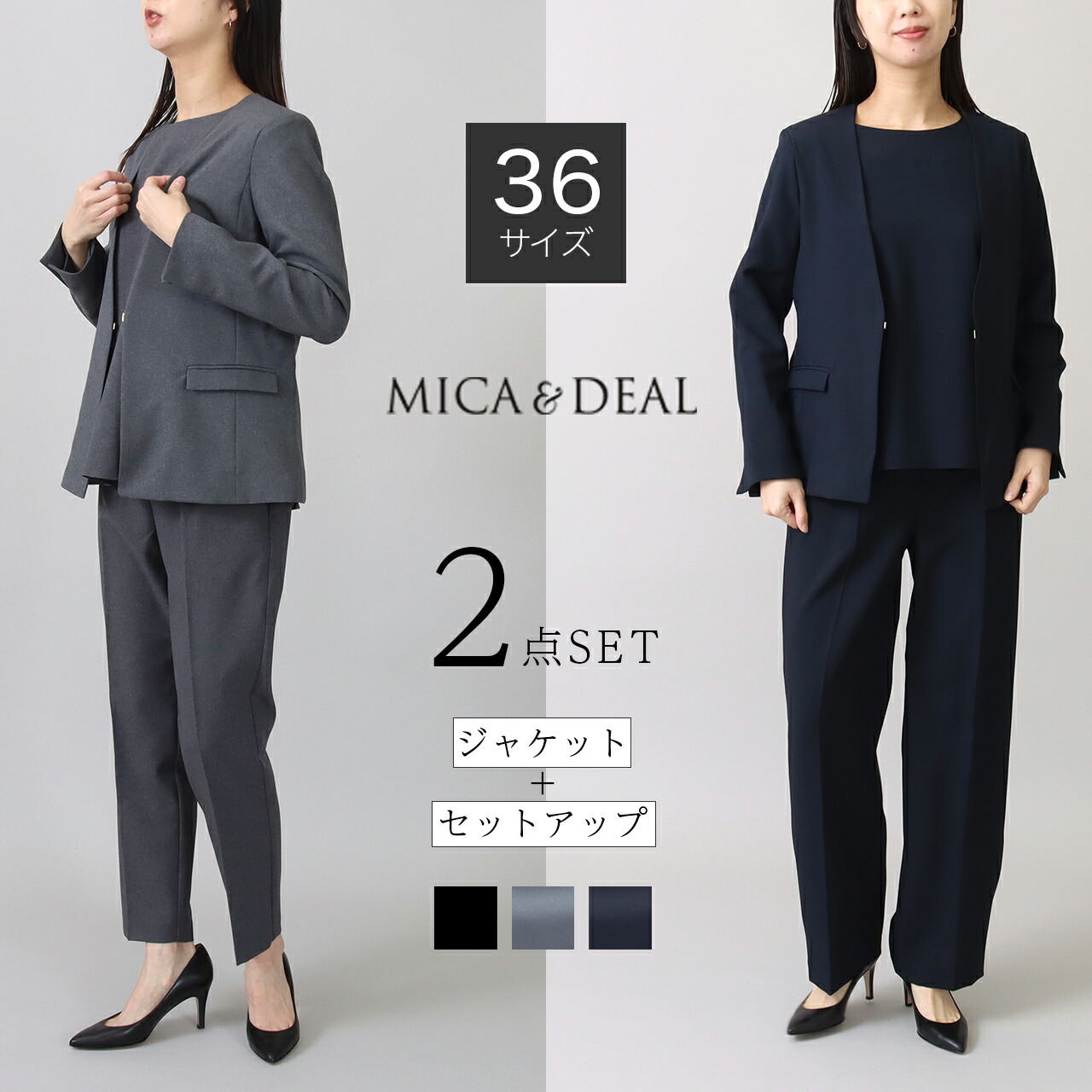 楽天市場】【今だけP20倍！6H限定さらに5%OFFクーポン】【36サイズ