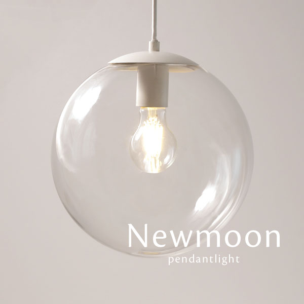 楽天市場】高品質 ガラス ペンダントライト 【 Newmoon / ホワイト