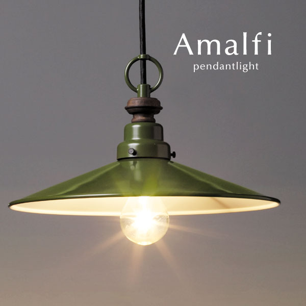 楽天市場】グリーン ペンダントライト LED 【 Amalfi 】 カントリー