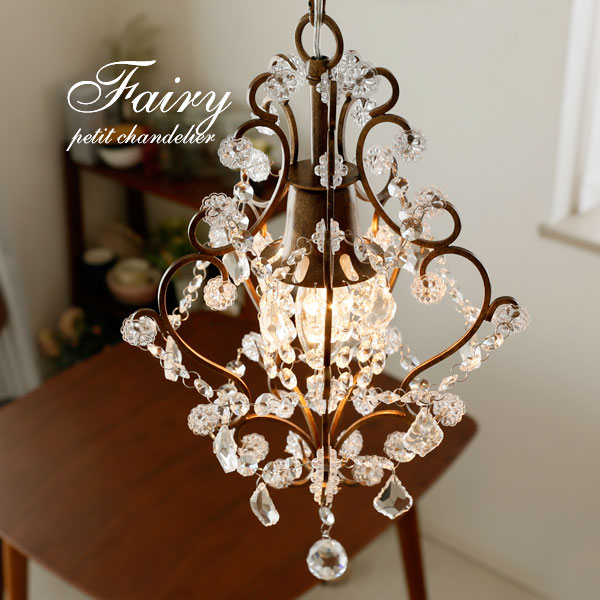 楽天市場】プチシャンデリア 【 Fairy / アンティークゴールド 】 1灯