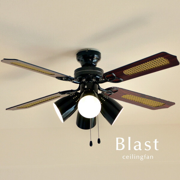 楽天市場】シーリングファン ライト 【 Blast 】 4灯 キッチン