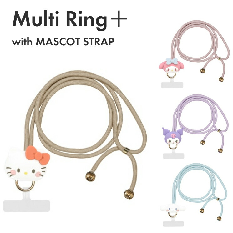 楽天市場】スマホ ショルダー マイメロの通販