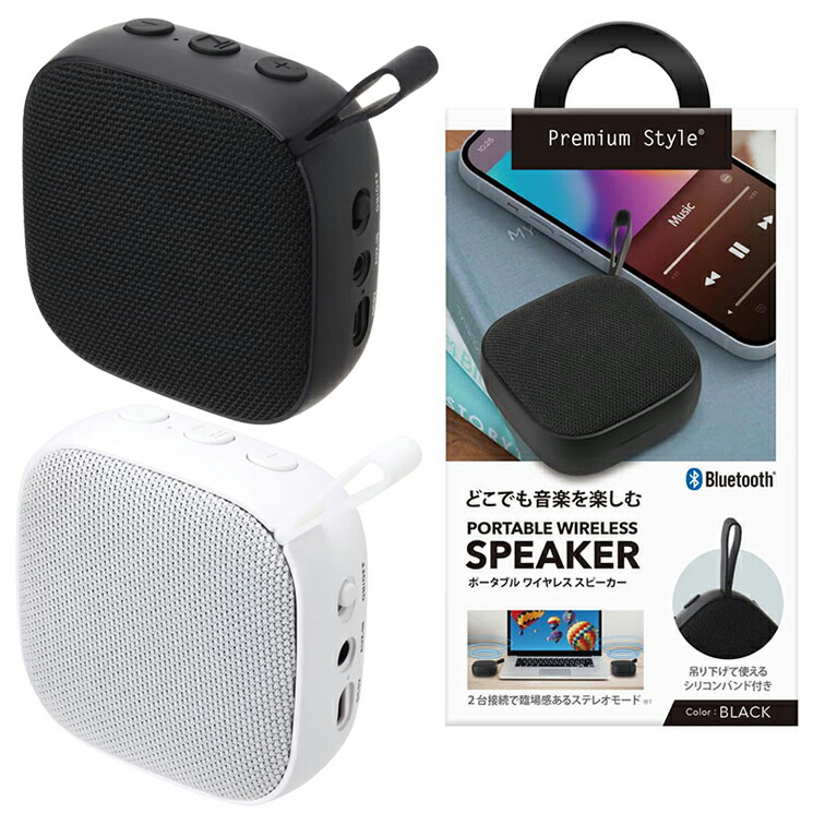 楽天市場】ワイヤレススピーカー ミニ 小型 ポータブル スピーカー