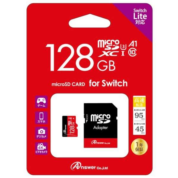 楽天市場】Switch Switch Lite共用 MicroSD 128GB SDカードアダプタ