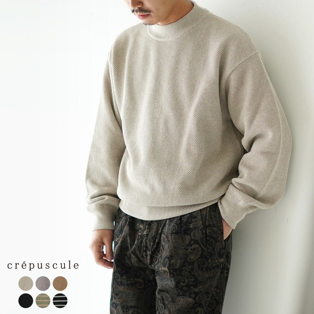 楽天市場】クレプスキュール crepuscule モスステッチ モックネック