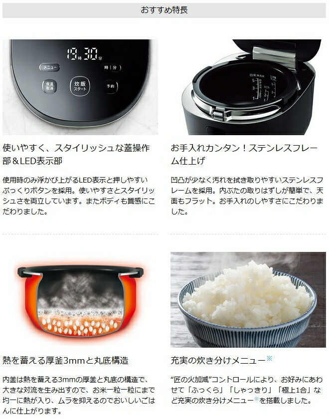 楽天市場】シャープ IHジャー炊飯器(ブラック系）5.5合炊き [KS-HF10B