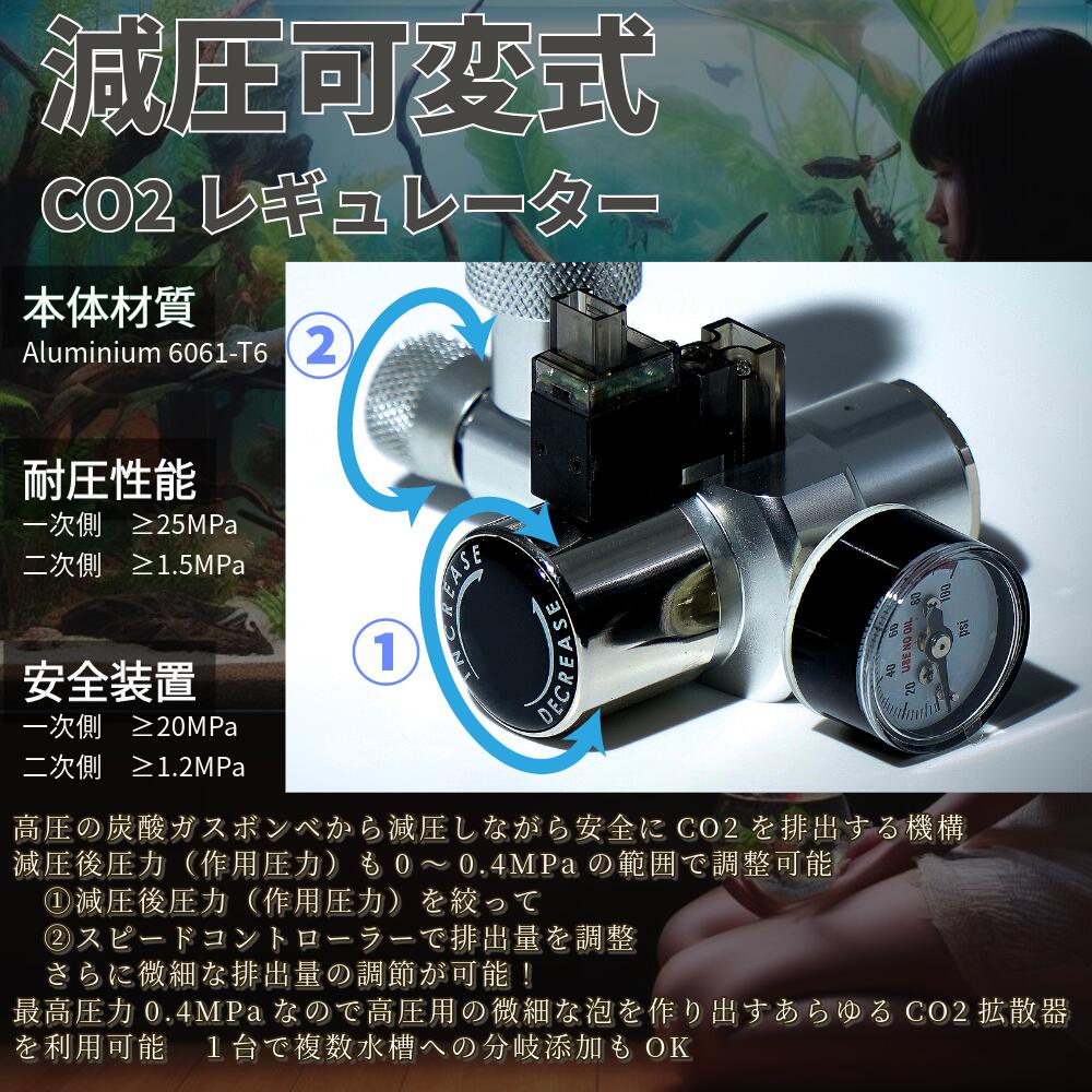楽天市場】クリスタルアクア CO2フルセットDタイプ 水草育成用CO2添加