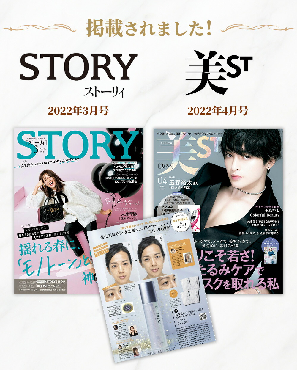 楽天市場】MYTREYA （マイトレーヤ）スキンローション（化粧水120ml