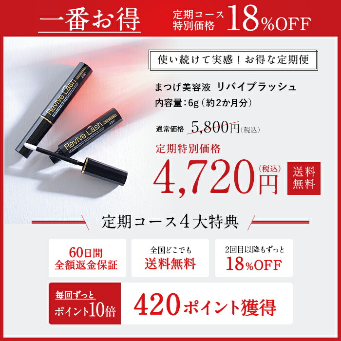 楽天市場】【送料無料】【訳あり】【箱キズ・新品】リバイブラッシュ