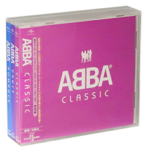楽天市場】【特典あり】新品 ABBA BEST ALBUM アバ CD3枚組 全42曲 (CD