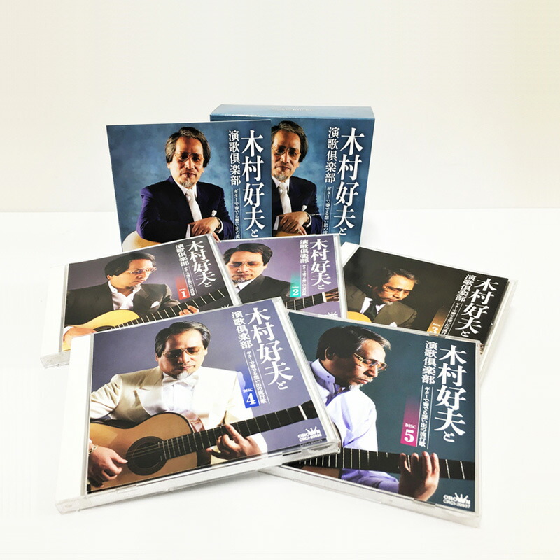 楽天市場】【特典あり】新品 木村好夫と演歌倶楽部「ギターで奏でる