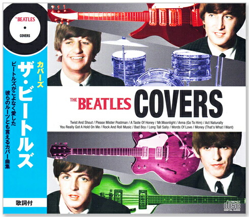 楽天市場】新品 ザ・ビートルズ オール・ザ・ベスト CD9枚組 全108曲