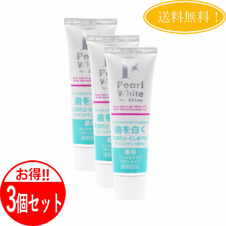 楽天市場】【2個セット】 クロワブラン バイポーラアクアジェル 100ml