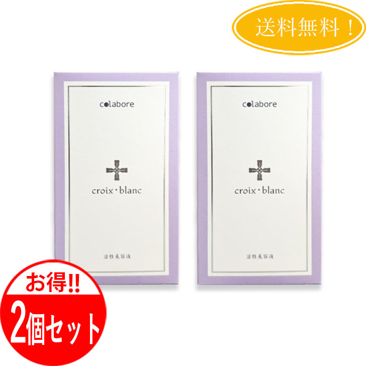楽天市場】バイポーラアクアジェル 2個の通販