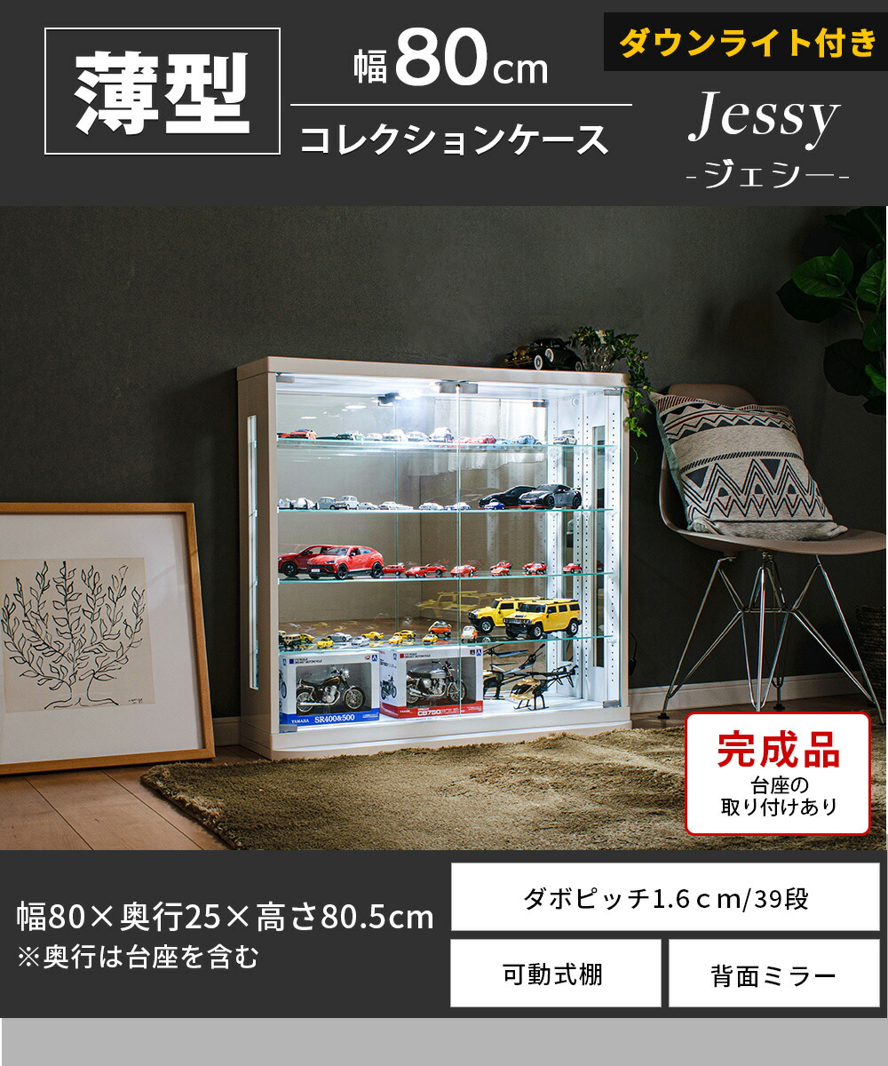 楽天市場】[1000円OFFクーポン配布中！〜3/11 1:59まで] コレクション