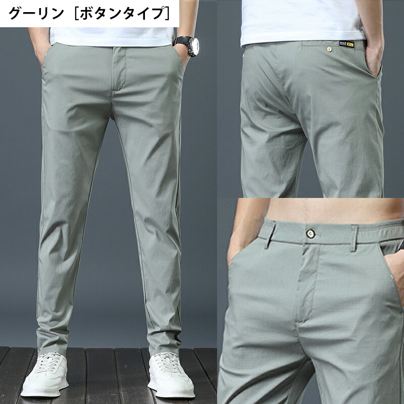 楽天市場】ゴルフパンツ ゴルフウェア メンズ パンツ ストレッチパンツ