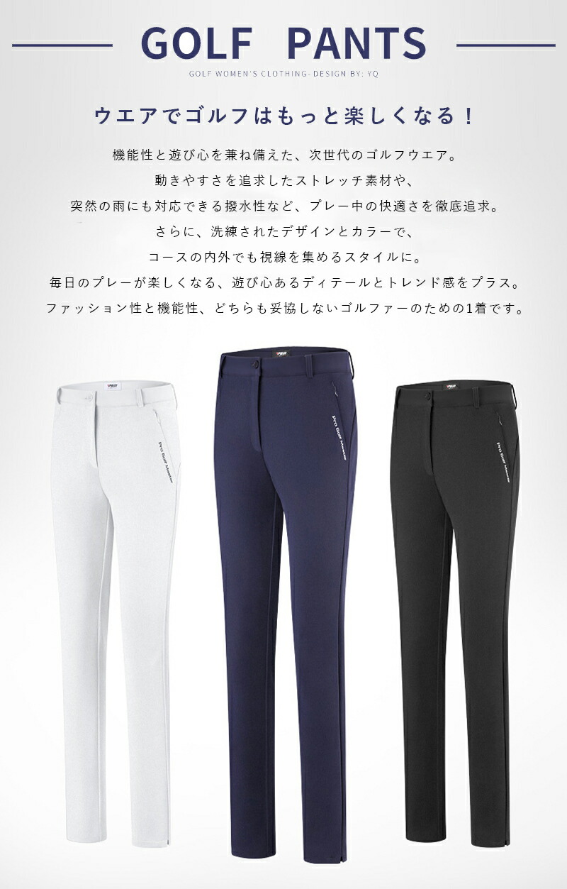 楽天市場】【スーパーセールー特典☆10％OFF】ゴルフパンツ レディース