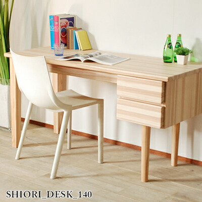 楽天市場】【国産/無垢/完成品】パソコンデスク PCデスク 学習机 書斎