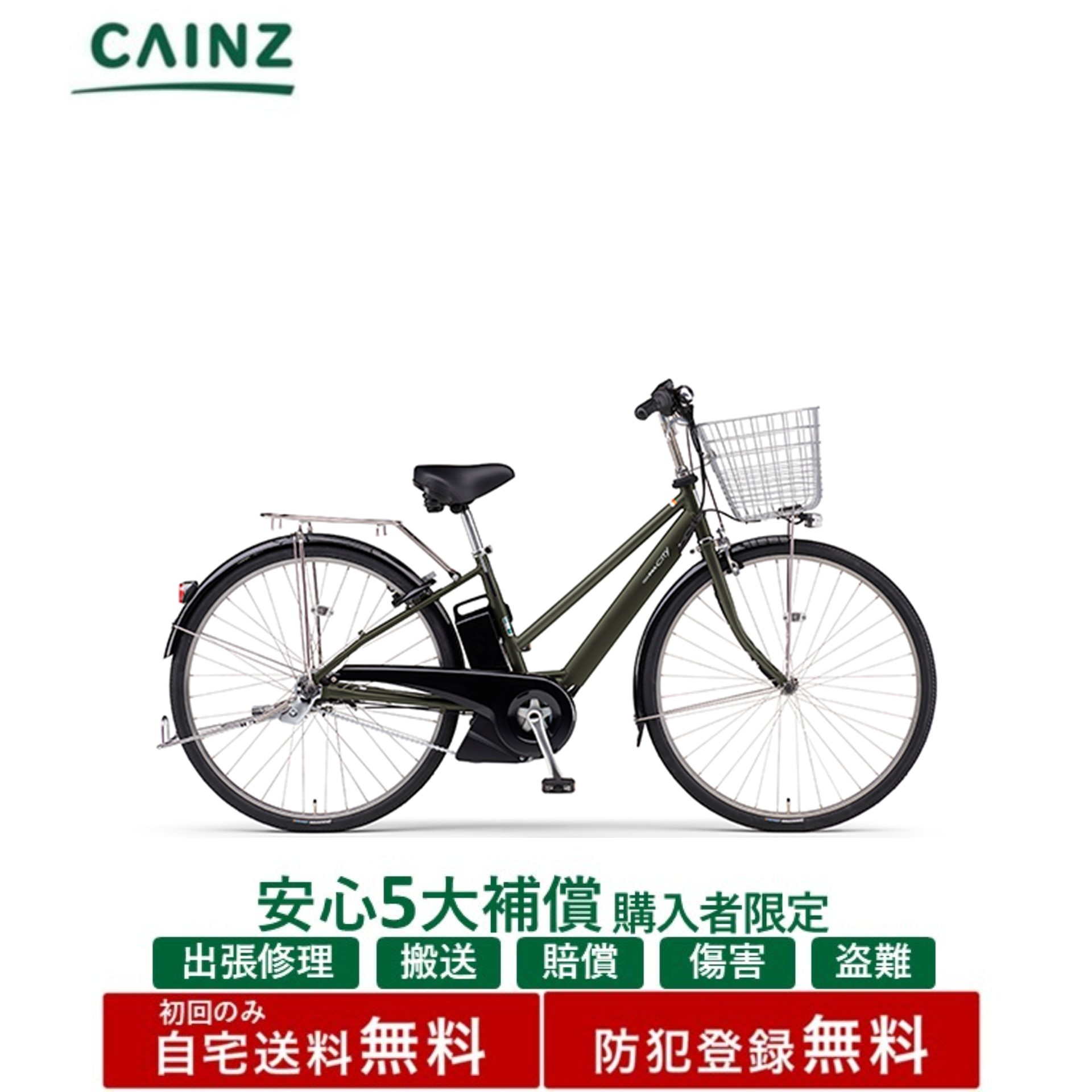 楽天市場】YAMAHA PAS CITY-L5 PA27CL5の通販