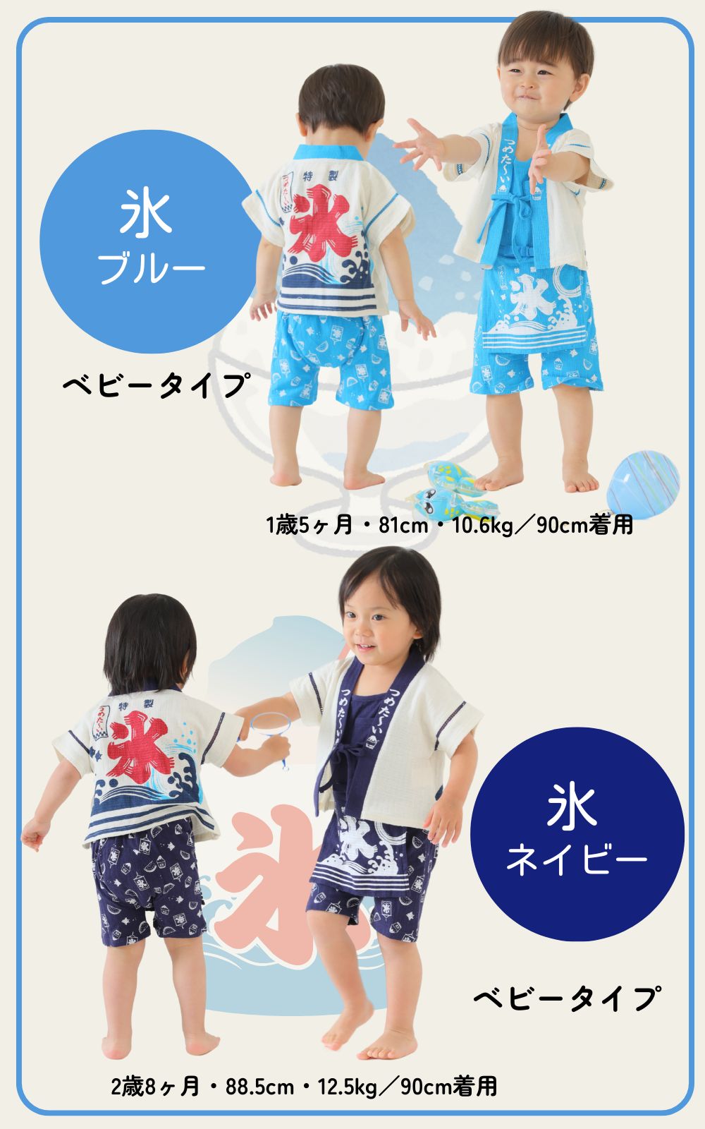 楽天市場】【3/4 20時から枚数限定50%OFFｸｰﾎﾟﾝ】 甚平 キッズ 男の子