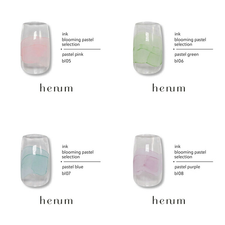 楽天市場】henum ヘニュム インク 全26色 8ml【henum ink ネイルインク
