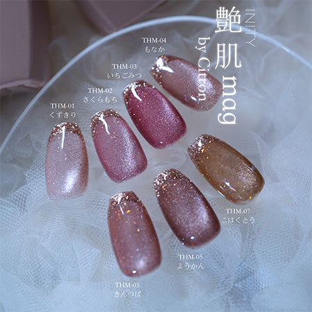 楽天市場】INITY アイニティ バイ シトロン 艶肌マグ THM02 さくらもち