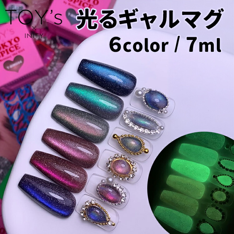 楽天市場】TOY's × INITY トイズバイアイニティ 光るギャルマグ 全6色