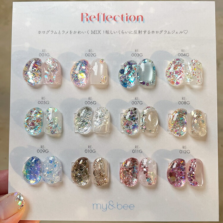 楽天市場】my&bee マイビー リフレクション 12色セット 4g RE-SA