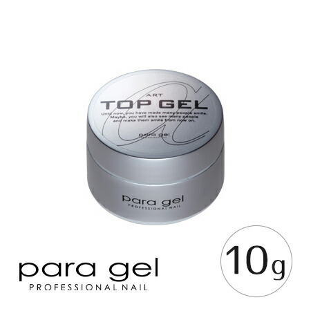 楽天市場】パラジェル スターター キットの通販