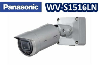 楽天市場】【在庫あり】【送料無料】WV-S1516LNパナソニック 屋外