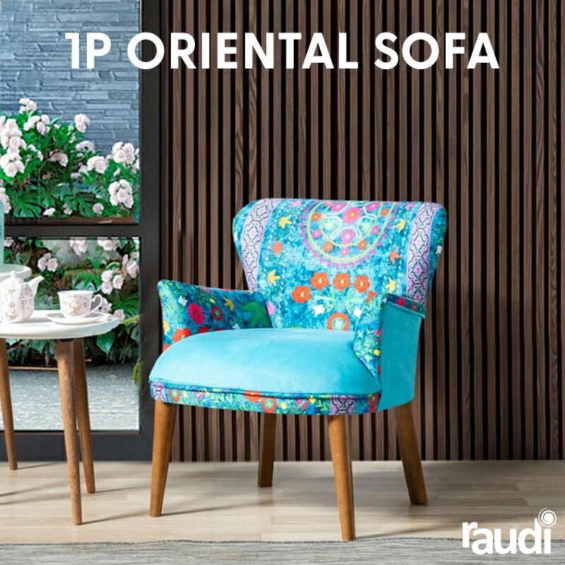 楽天市場】ROYAL ロイヤル 1人掛け 一人掛け ソファ ソファー 1人用