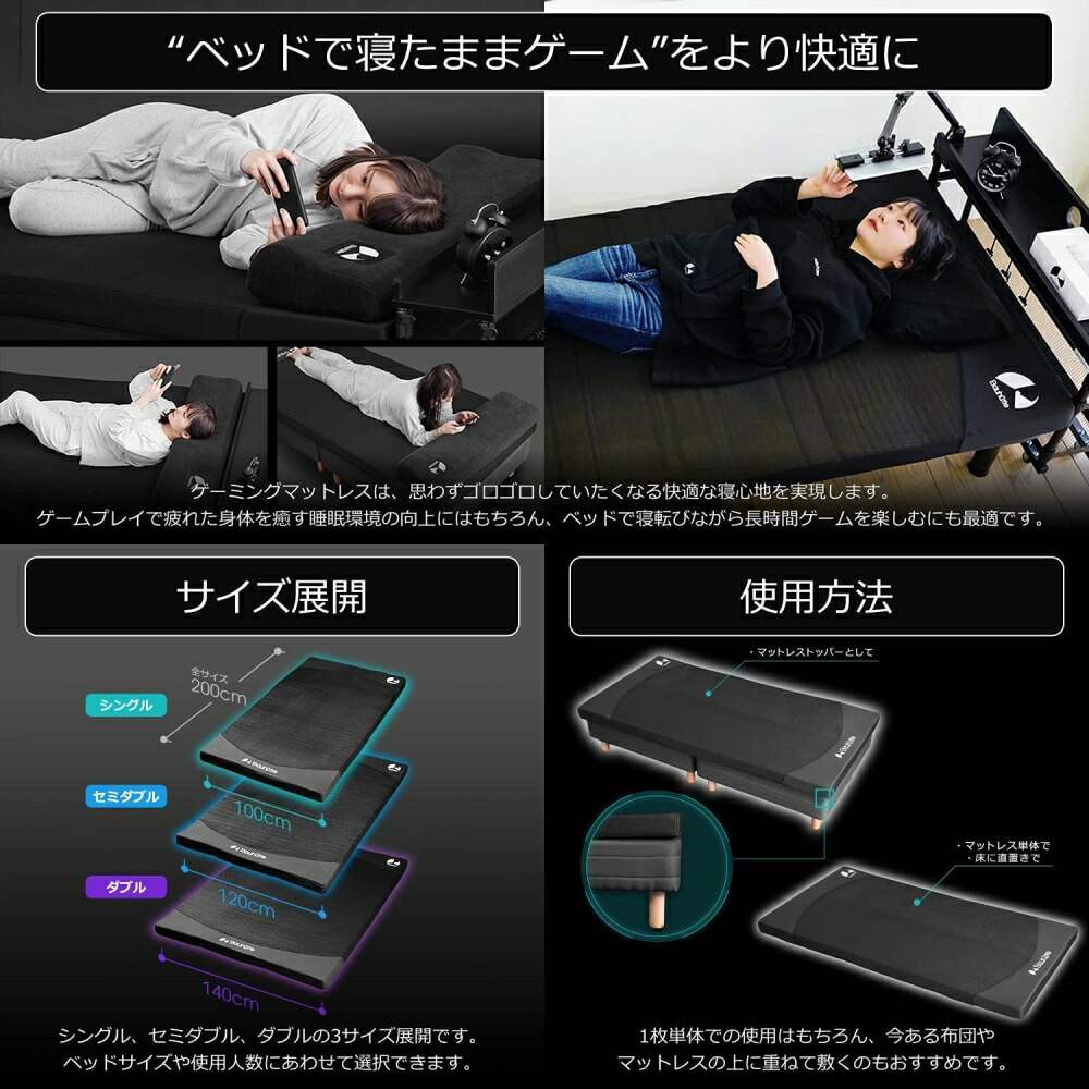 楽天市場】全商品10%OFF バウヒュッテ専門店 ゲーミングマットレス