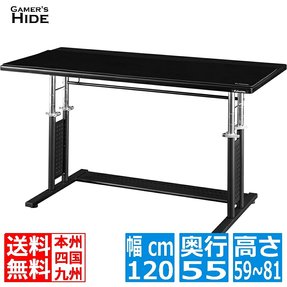 bhd-1200hdm パソコンデスク」の人気商品一覧 | 安い商品を通販サイト