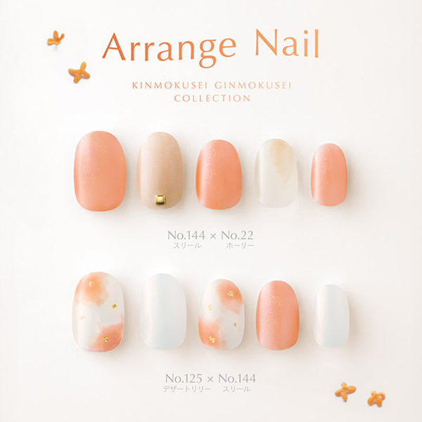 楽天市場】＜3/4〜3/11限定☆最大100%ポイントバック＞【秋の新色