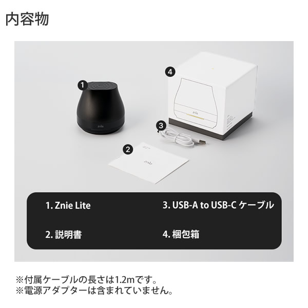 楽天市場】＜3/4〜3/11限定☆最大100%ポイントバック＞Znie Lite (送料