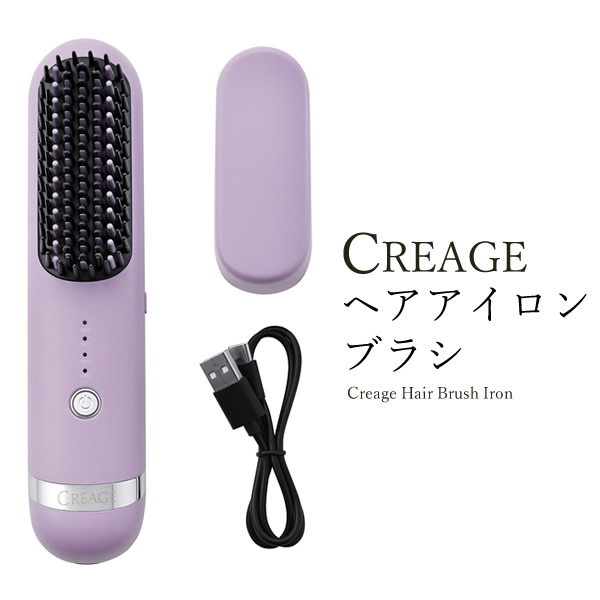 楽天市場】【選べるおまけ付き】ヤーマン クリアージュ ヘアアイロン