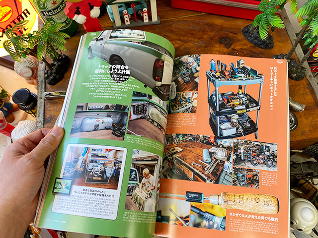 楽天市場】雑誌「所ジョージの世田谷ベース」 VOL.49 未来のカワサキ