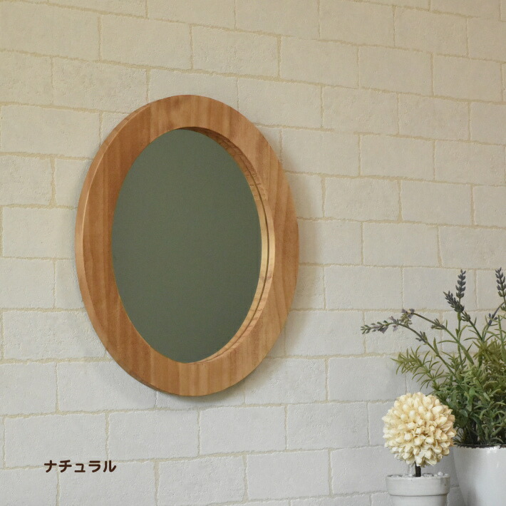 楽天市場】【スーパーSALE限定☆10%OFF】鏡 壁掛け 丸 オーバル
