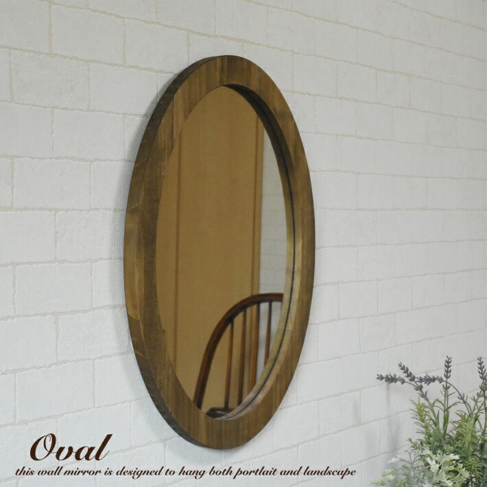 楽天市場】【スーパーSALE限定☆10%OFF】鏡 壁掛け 丸 オーバル