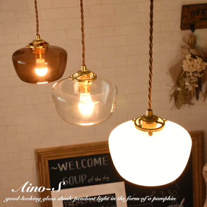 楽天市場】ペンダントライト ガラス おしゃれ 北欧 LED 照明 天井照明