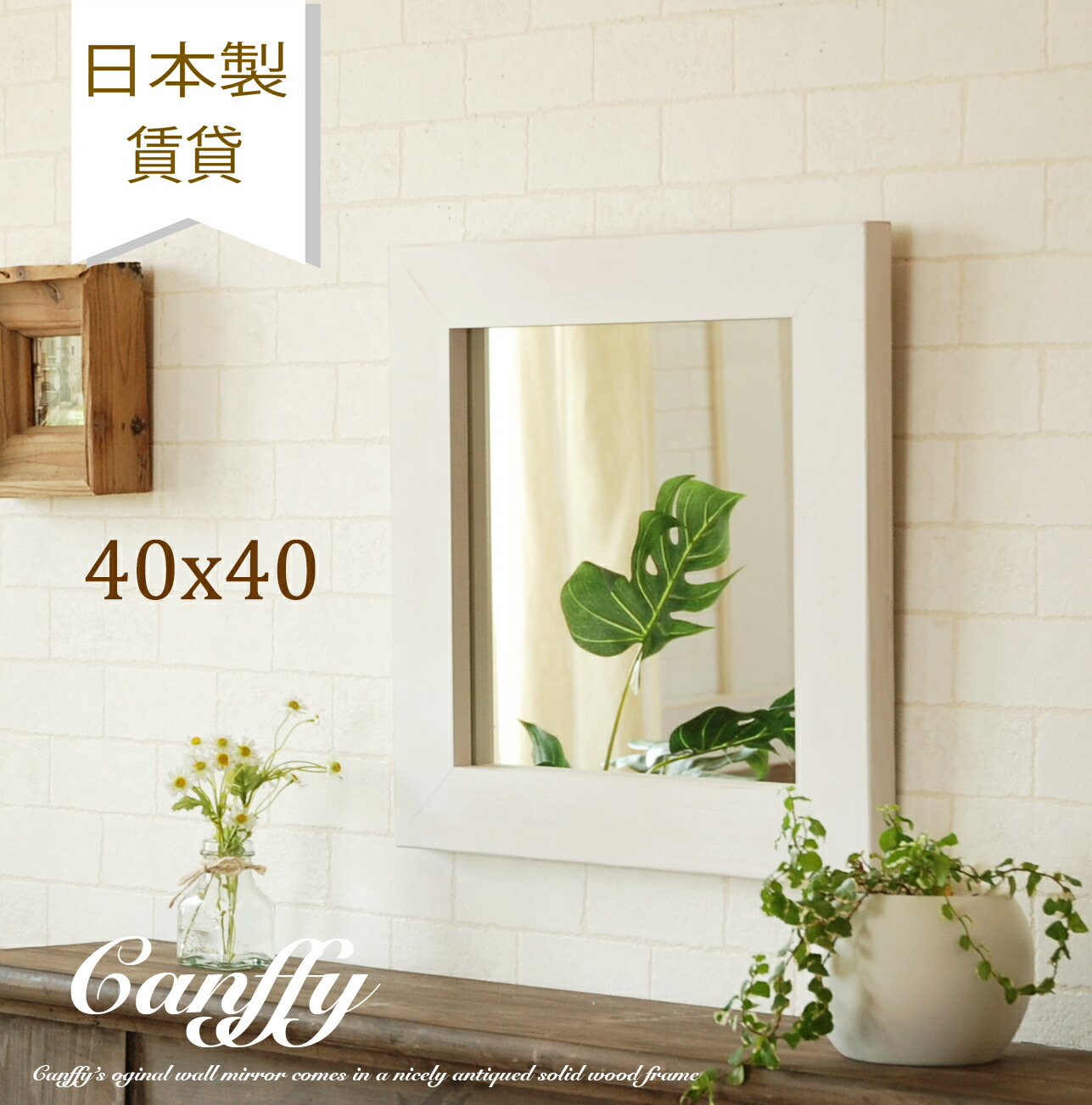 楽天市場】鏡 壁掛け ウォールミラー ミラー 洗面台 全身 北欧 日本製