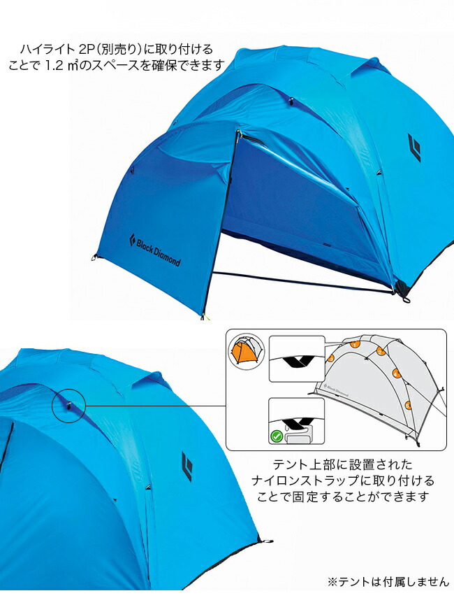 楽天市場】【ラスト1点】ブラックダイヤモンド ハイライト2P ベスティ