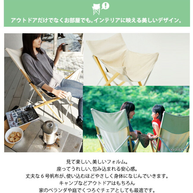 楽天市場】スノーピーク Take！チェア snow peak Take! Bomboo Chair