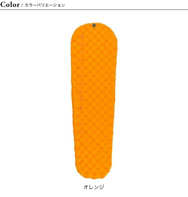 楽天市場】シートゥサミット ウルトラライト インサレーティッドマット