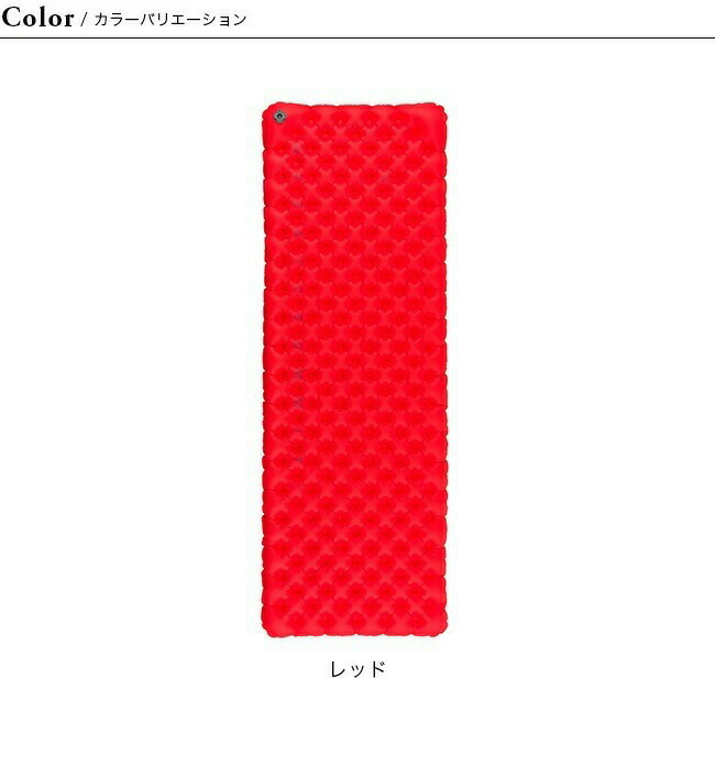 楽天市場】SEA TO SUMMIT シートゥサミット コンフォートプラスXT