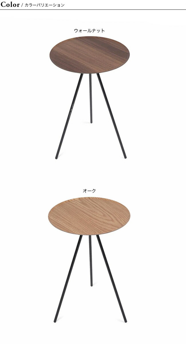 楽天市場】ヘリノックス テーブルーオー ホーム Helinox Table O